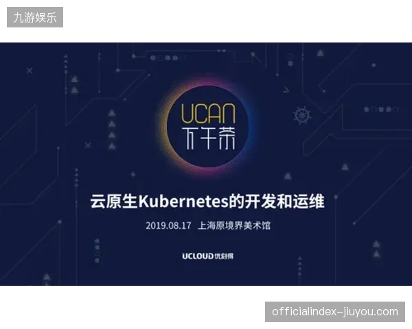 欧洲主流体育场馆引入云原生服务流后，设施故障响应周期平均缩短至15分钟内